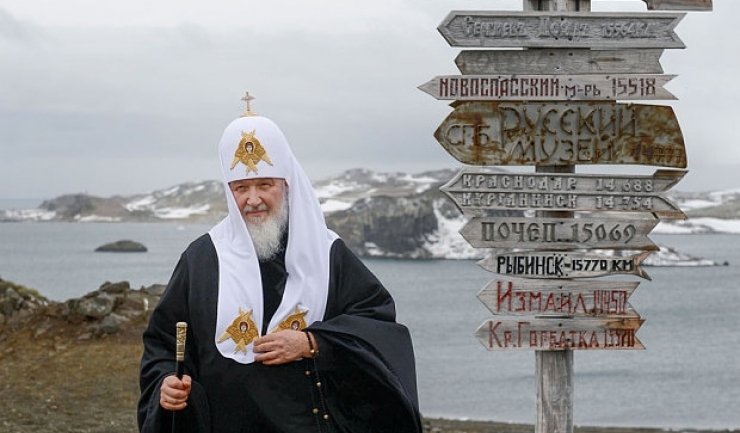 Printre absenţele notabile se numără şi cea a Patriarhului Kirill al Bisericii Ortodoxe Ruse
