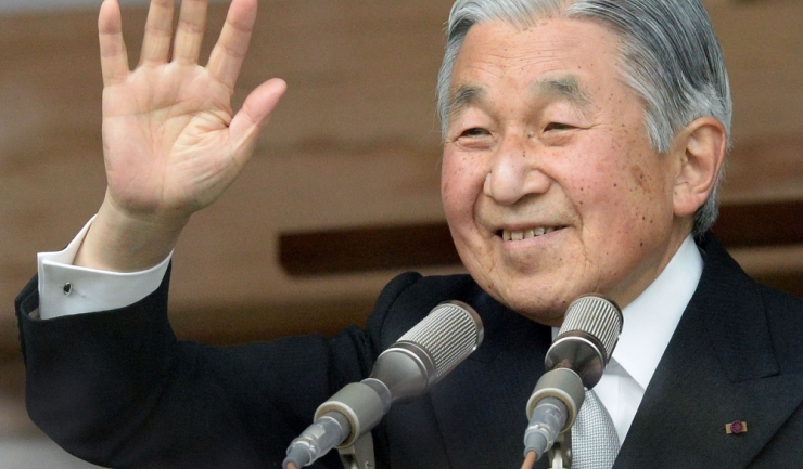 Împăratul Akihito