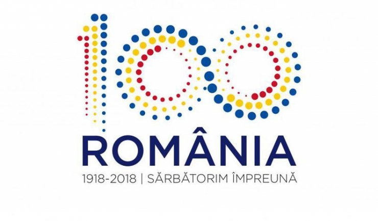 Acesta este logo-ul Centenarului României. Din păcate, după cum puteţi observa, culorile sunt puse invers la „1”.