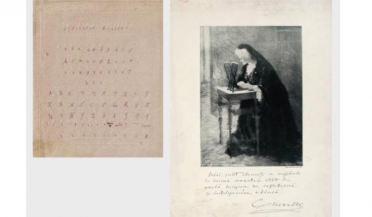 Lot inedit, alcătuit dintr-un panseu manuscris de Regina Elisabeta, pe o reproducere a portretului reginei realizat de pictorul Nicolae Gropeanu (1909), prezentând-o pe regină la o mașină de scris Braille