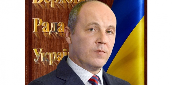 Preşedintele Parlamentului ucrainean, Andriy Parubiy