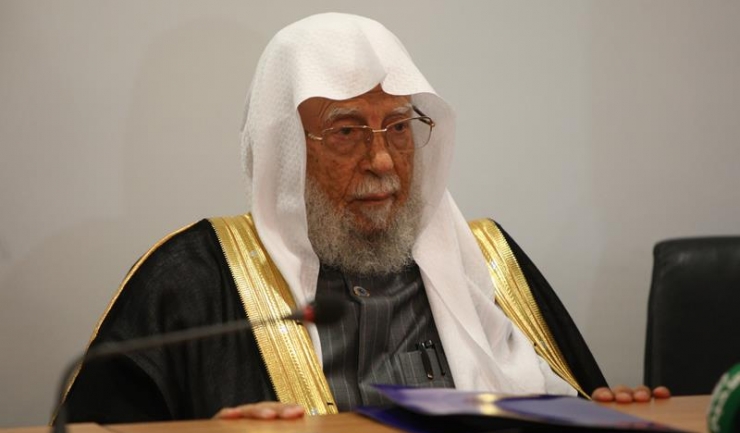 Excelența Sa Prof. univ. dr. Şeic Abdullah Bin Abdulmohsen Al-Turki