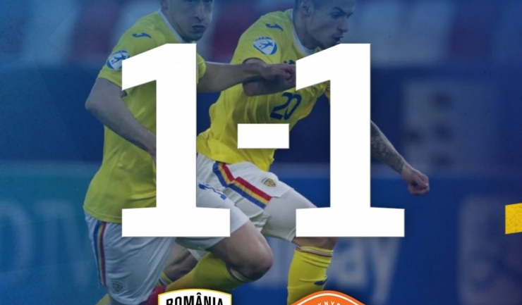 Foto: facebook, Echipa Națională de Fotbal a României