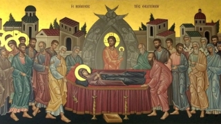 Adormirea Maicii Domnului și Sfinții Martiri Brâncoveni