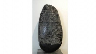 Artefact cu o vechime de 3.000 de ani înapoiat de englezi Irakului