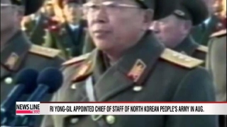 A fost executat șeful Statului Major din Coreea de Nord