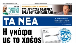 Cel mai mare cotidian din Grecia își încetează apariția