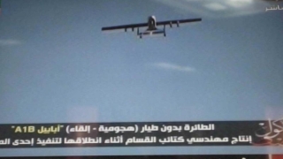 Un avion israelian a doborât o dronă Hamas