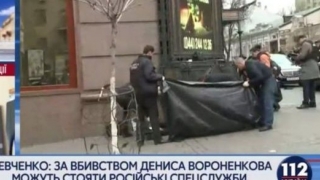 Un fost parlamentar rus, critic al lui Putin, împușcat mortal în centrul Kievului