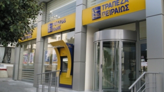 O cunoscută bancă pleacă din România