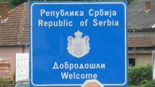 Prinși în timp ce încercau să intre ilegal din Serbia în România