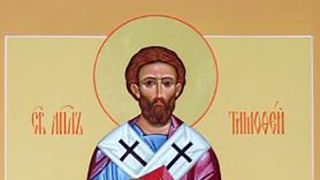 Biserica Ortodoxă îl prăznuiește pe Sfântul Apostol Timotei