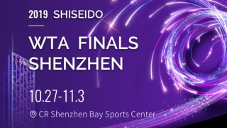 Premii record la Turneul Campioanelor de la Shenzhen