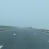 Circulație în condiții de ceață pe autostrăzile A1, A2 și A3