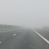 Atenție, șoferi! Ceață pe Autostrada A2 București - Constanța și pe A4 Ovidiu – Agigea