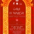 Prima ediție a evenimentului caritabil „Gala Luminilor”, organizată de Universitatea Ovidius din Constanța