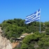 Grecia începe o extindere cu 35 km a gardului de oţel de la frontiera cu Turcia