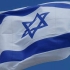 ANAT recomandă ferm tuturor tur-operatorilor să suspende trimiterea de turişti în Israel