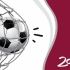 CM 2022: Danemarca și Tunisia au remizat, scor 0-0, în primul meci din Grupa D